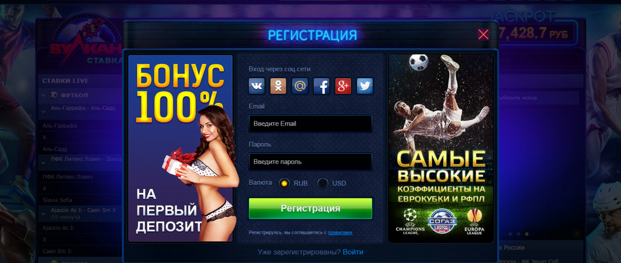 Casino vulkan online sports